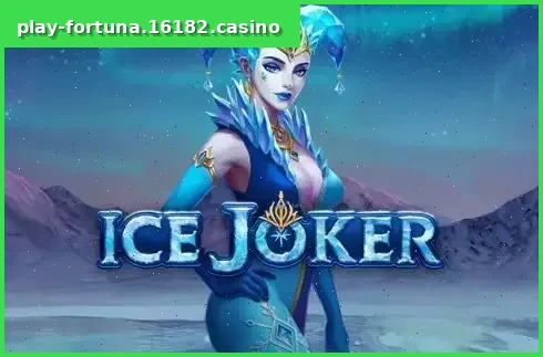 Ice Joker