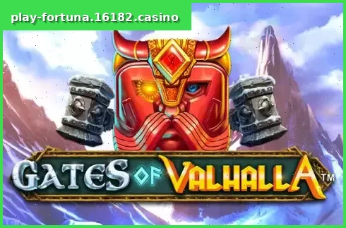 Gates of Valhalla